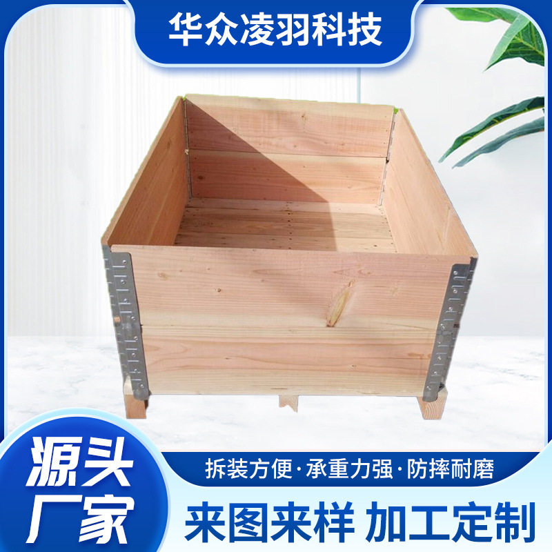 实木熏蒸钢边木箱时尚可拆卸组装物流打包运输包装钢边箱厂家直销