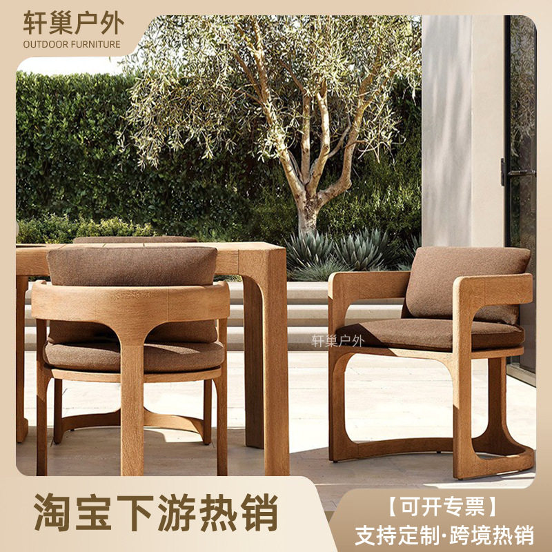 户外柚木沙发组合室外露天阳台防水防晒家具别墅庭院花园实木桌椅