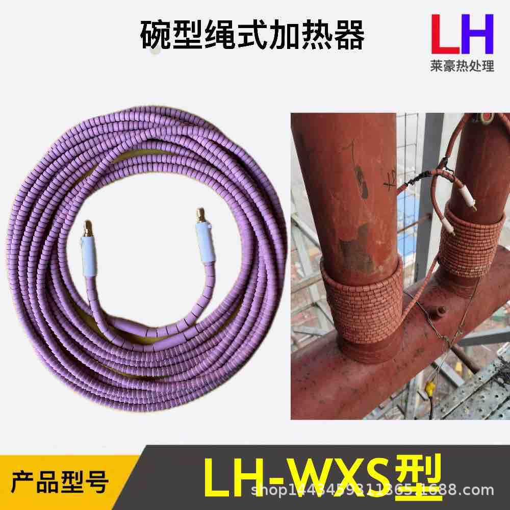 碗状绳型陶瓷加热器高效速干