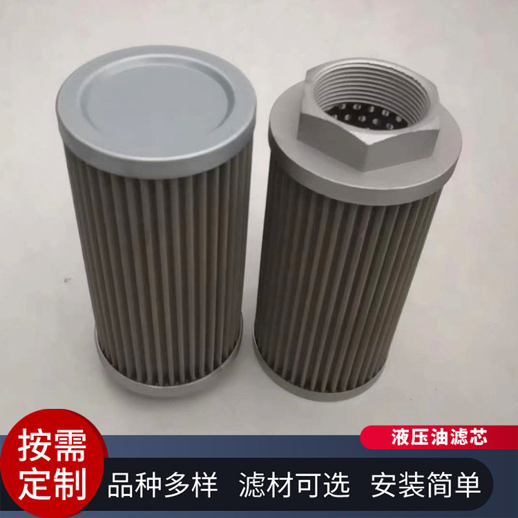 工程机械设备0030D005BN4HC钻机液压滤芯油除杂质创楚