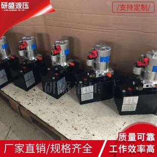 液压泵站交流AC24V单作用7L立式动力单元货梯升降平台举升机专用