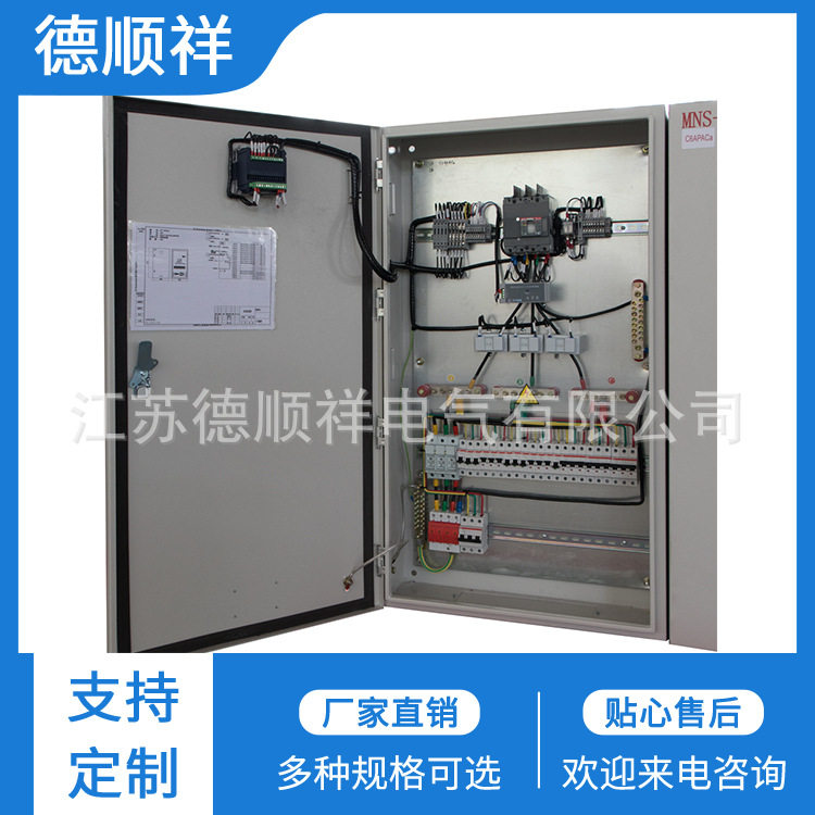 大量出售配电箱 多种规格可选 质量保障 可定制可批发 价优