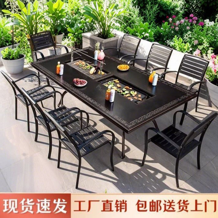 户外休闲家庭电烧烤铸桌椅露台花园庭院露天台家用室外休闲组合