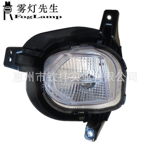 适用现代20-22款雅绅特ACCENT前杠雾灯总成防雾灯杠灯92207-H5500