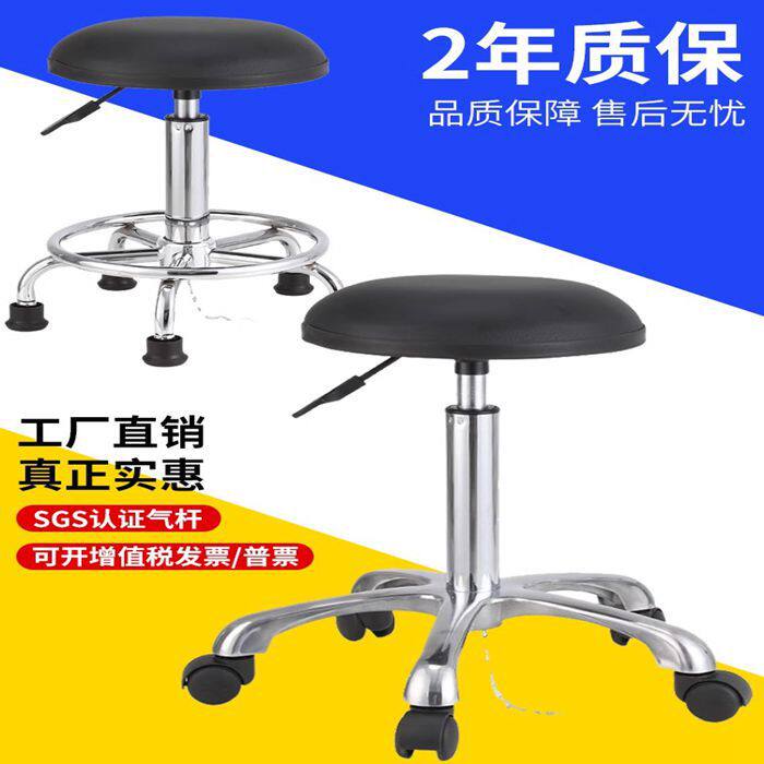 防静电凳子升降旋转工厂车间流水线圆凳实验室凳PU发泡防静电椅子