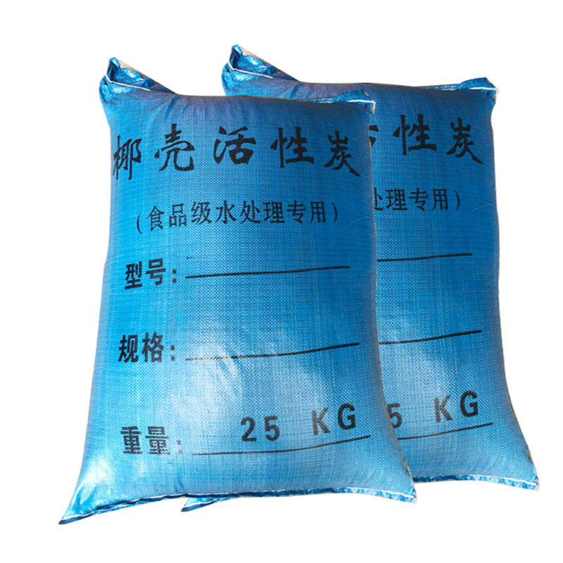 源腾椰壳活性炭厂家供应水处理滤料高碘值椰壳炭原生颗粒碳
