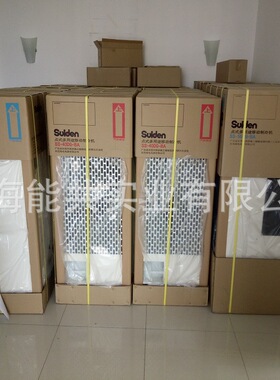 Suiden瑞电点式空调、岗位空调、快速局部降温、设备降温冷气机