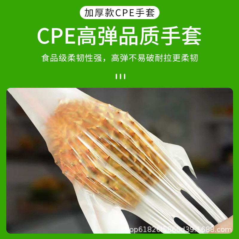 工厂热销翔裕一次性CPE手套50只装餐厅厨房食品级耐拉扯不易破