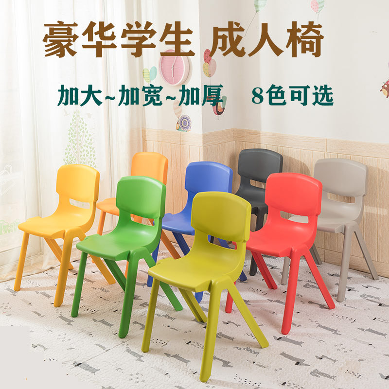 加厚成人塑料靠背椅辅导培训班椅子学生写字凳子大号塑料座椅批发