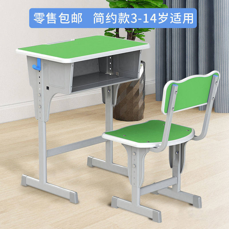 零售包邮课桌椅学校书桌培训辅导桌儿童学习桌套装家用写字作业桌