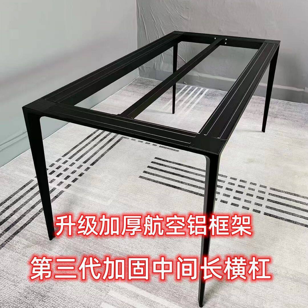 铝合金桌腿桌脚架餐桌桌脚架岩板餐桌桌脚支撑架支架桌脚架抽屉