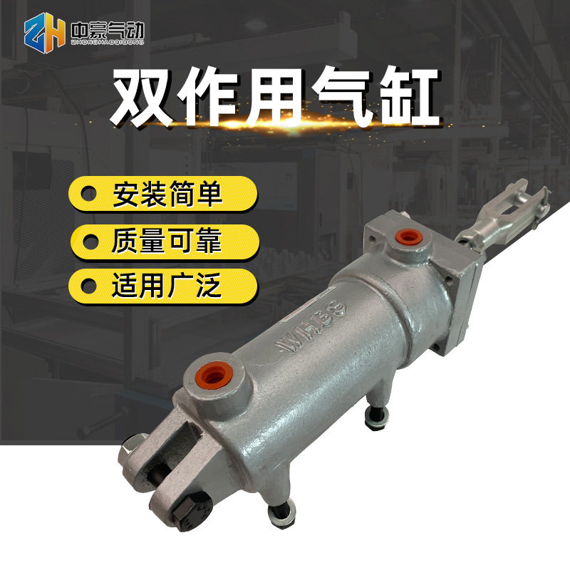 GH2-Z50×65双作用气缸气动元件单向阀双作用气缸批发厂家直售