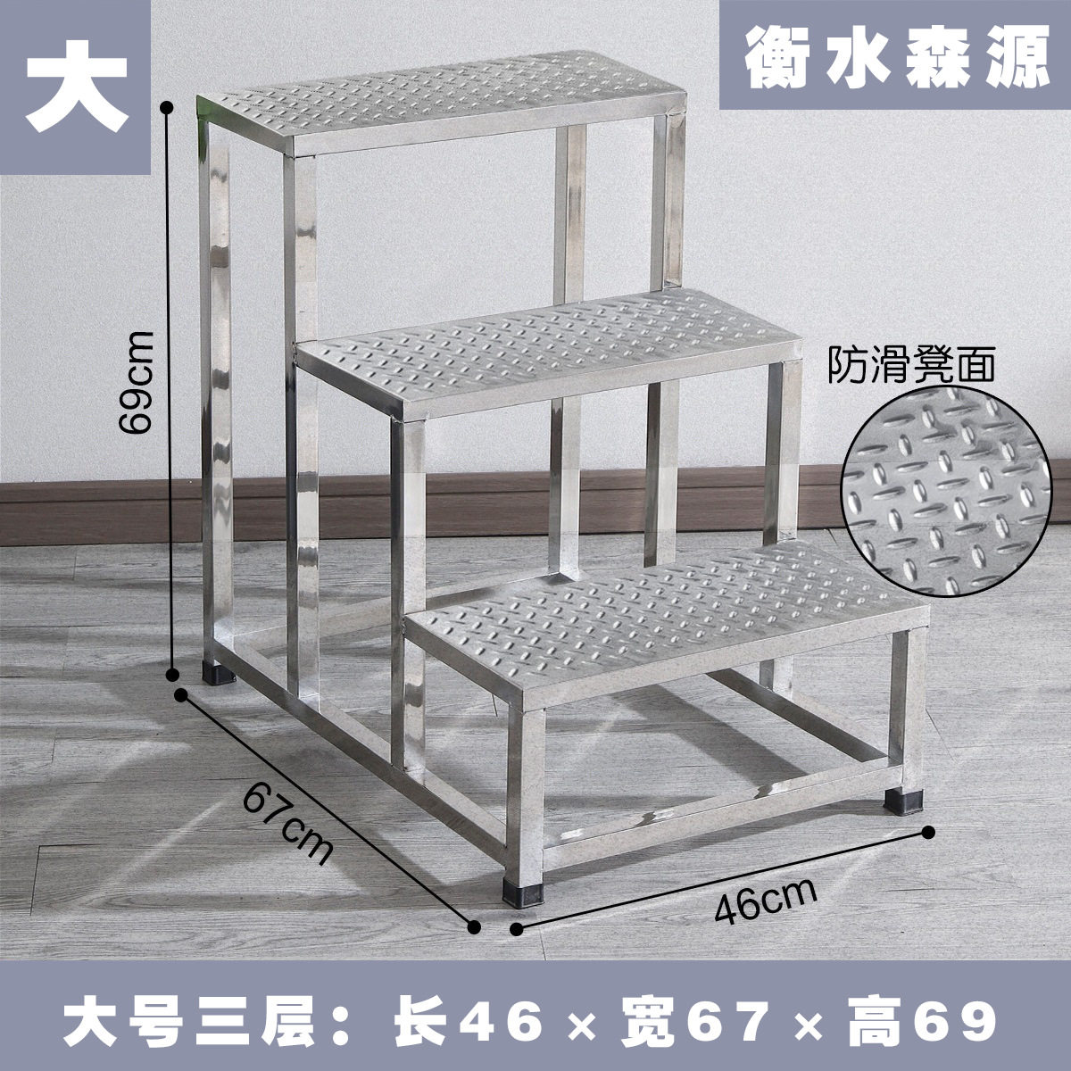 加厚不锈钢楼梯批发踏步台阶台阶步梯仓库家用垫脚工业车间登高凳