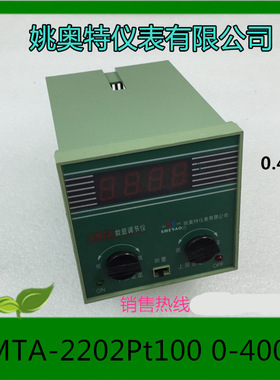 姚奥特仪表温度控制仪XMTA-2202 Pt100 0-400℃ AC220V