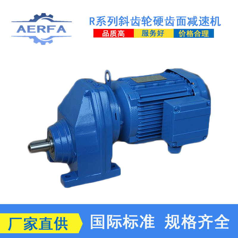 源头工厂供应DX77斜齿轮硬齿面减速机DX87卧式减速机