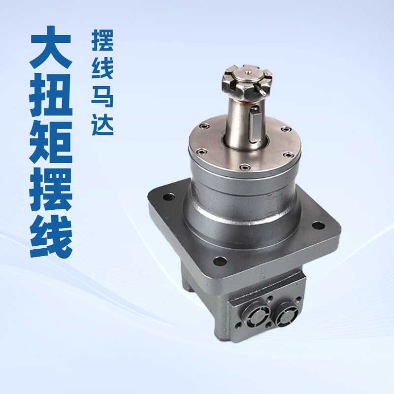 BM7W吊车提升马达 回转减速器摆线液压马达 低速大扭矩马达厂家