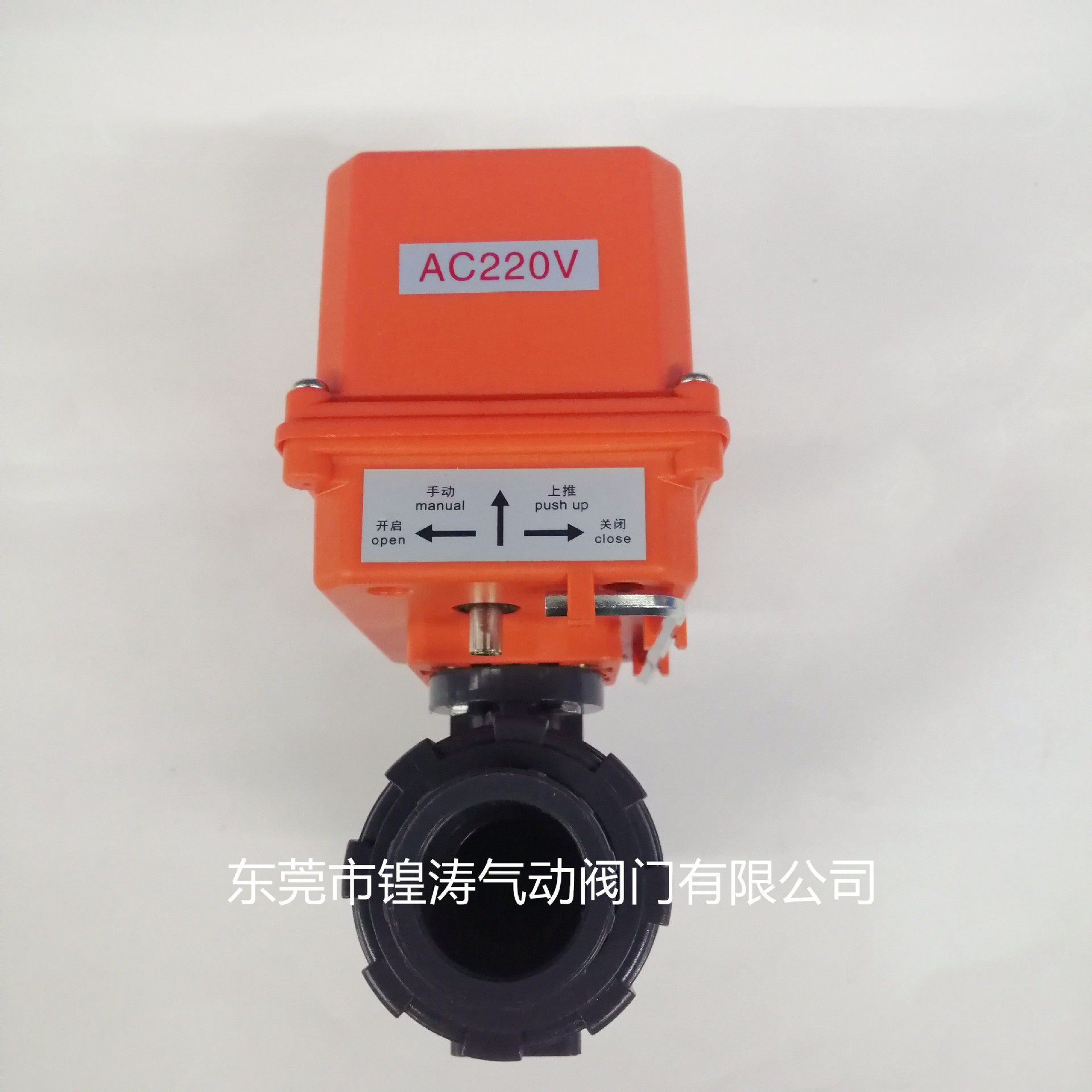 电动球阀UPVC 电动塑料球阀精小型电动双由令塑料开关 DN15 25 50