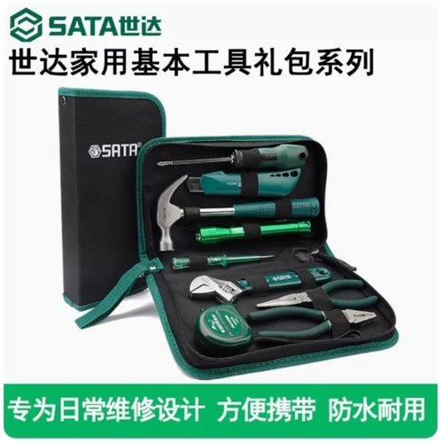 SD 家用套装工具包组合套 DY06012 DY06015 DY06016 DY06018