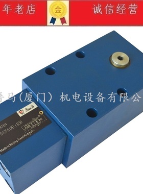 TIANLI北京天力平衡阀FD25PA12B/B30 FD25FA12B FD25KA FD25FB