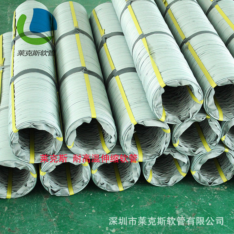 耐高温通风软管汽车尾气的排放软管高温锅炉气体抽排管