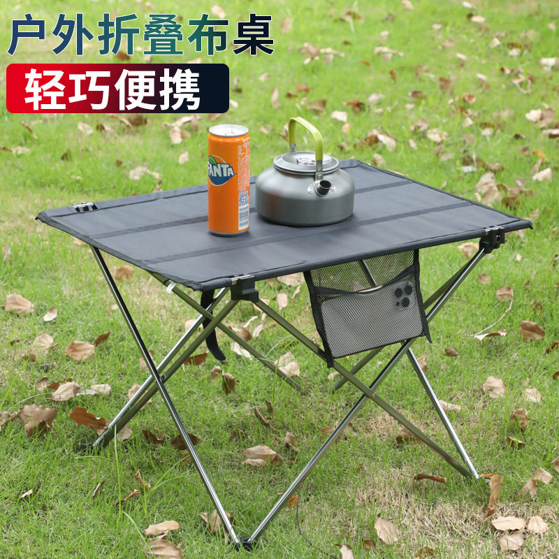 户外折叠蛋卷布桌自驾休闲露营野营野餐桌便携超轻铝合金支架桌