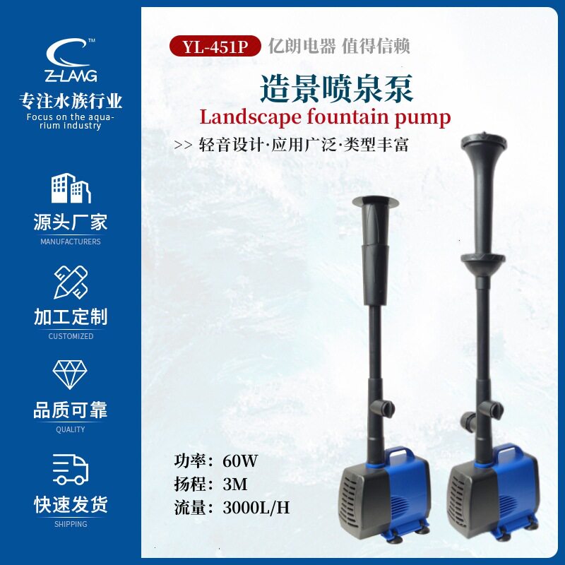 鱼池造景潜水喷泉泵蘑菇造型