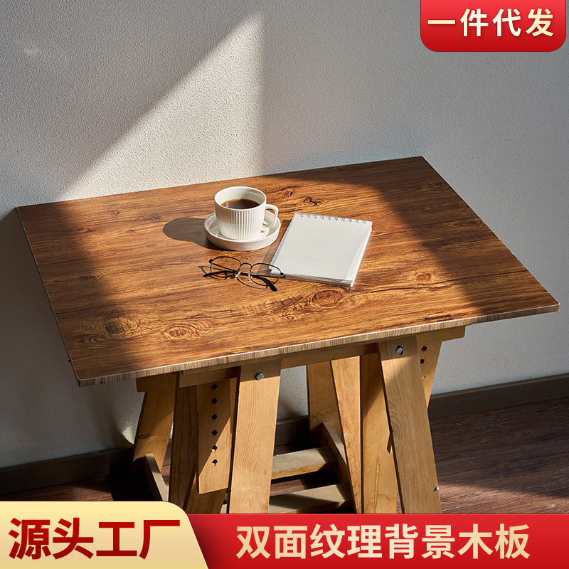 双面木纹桌面拍照背景板超厚木板水泥大理石纹理摄影拍摄道具