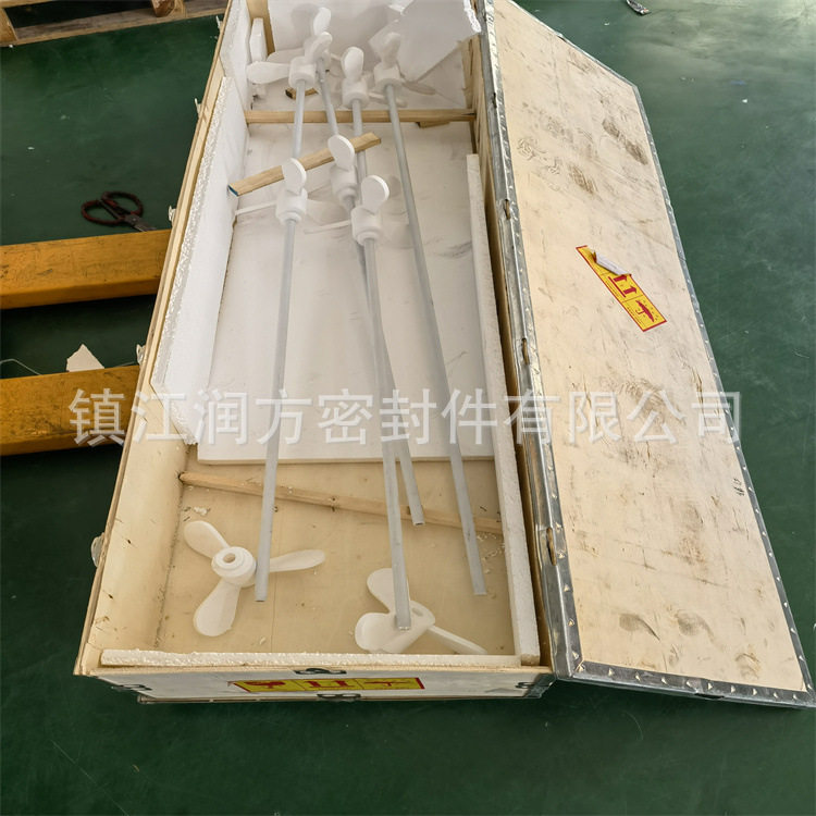 木箱包装 聚四氟乙烯搅拌棒 四氟PTFE螺旋桨 塑料王叶片