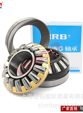 哈尔滨推力调心滚子29236 38F3 40 44 56 60 80 92/YA8 /500 530