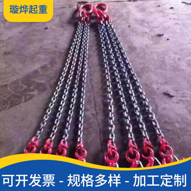 璇烨链条索具链条各种规格高强度重链条焊接牢固链条