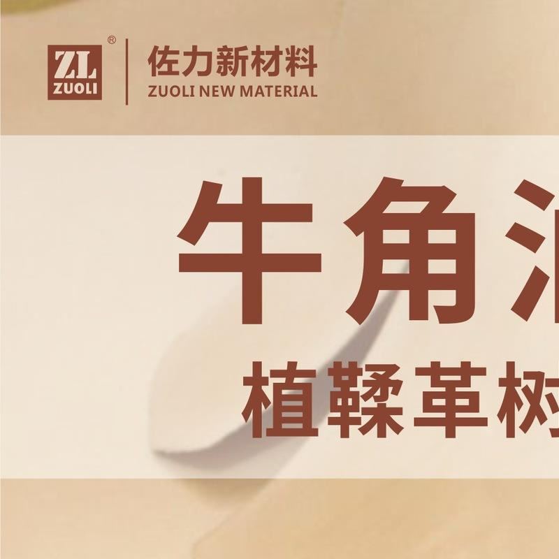 厂家直供牛角油 手工皮具加脂剂皮革滋养柔软护理防裂保养软皮油