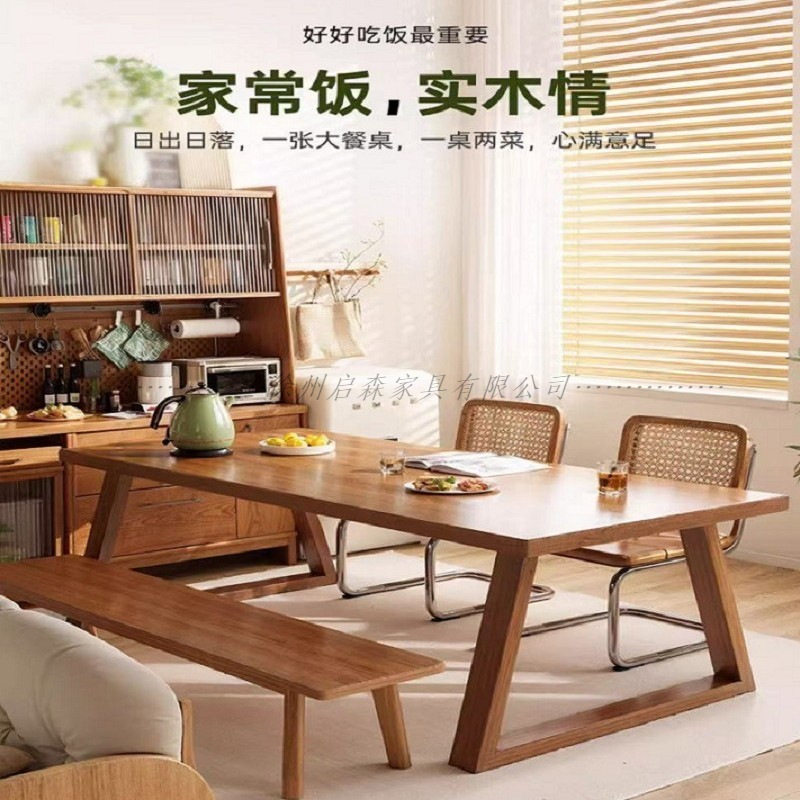 餐桌实木腿北欧家用小户型现代简约长方形吃饭桌客厅长条桌椅组合