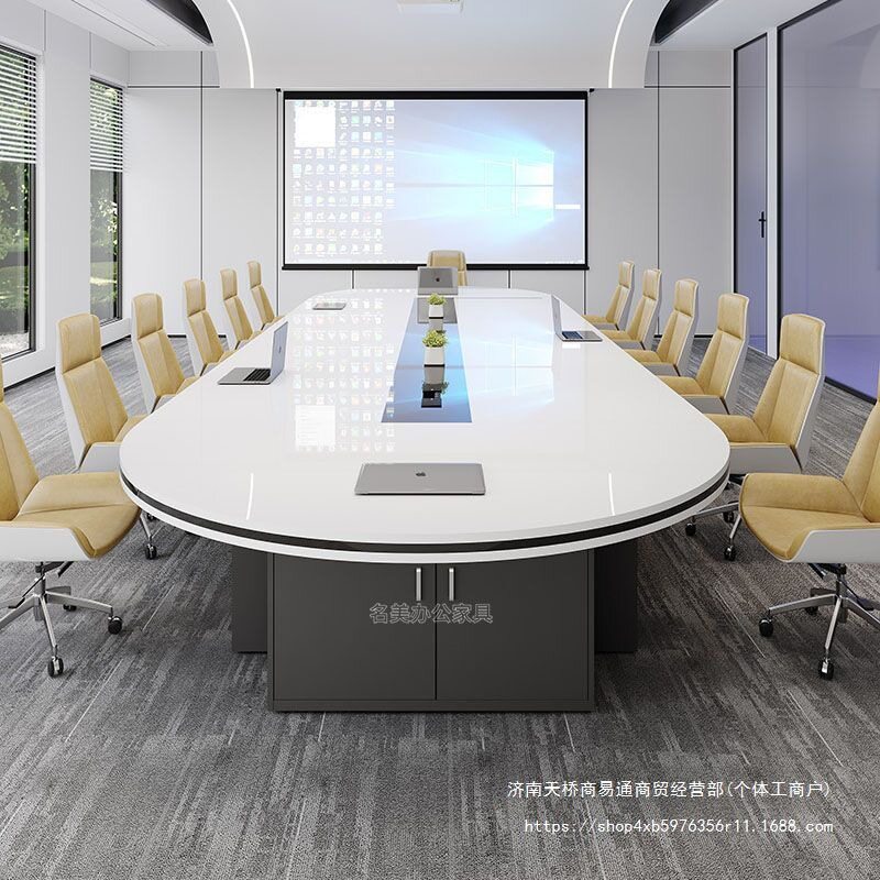 椭圆形会议桌长桌轻奢高级白色PET烤漆科技感会议室桌椅组合简约