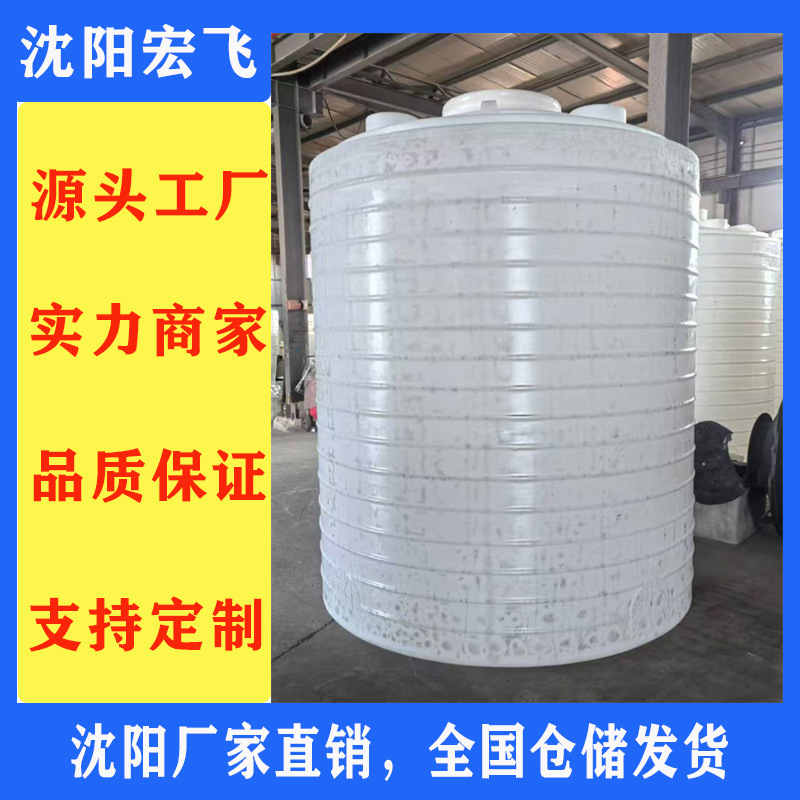 工厂直销水塔储水罐蓄水桶大桶存水桶pe塑料水箱储水5吨批发滚塑