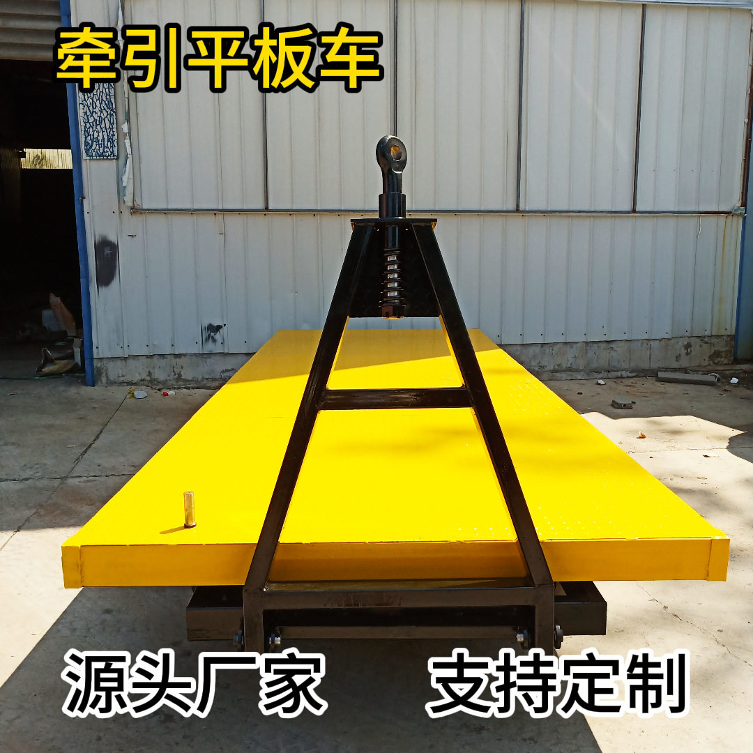 重型牵引平板车拖车大吨位物料运输拖车搬运车重型牵引平板车拖车