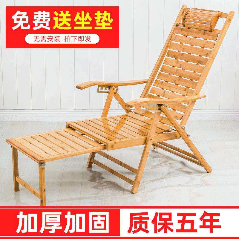 竹躺椅折叠午休午睡椅成人沙滩椅子阳台懒人夏凉靠椅老人躺椅家用