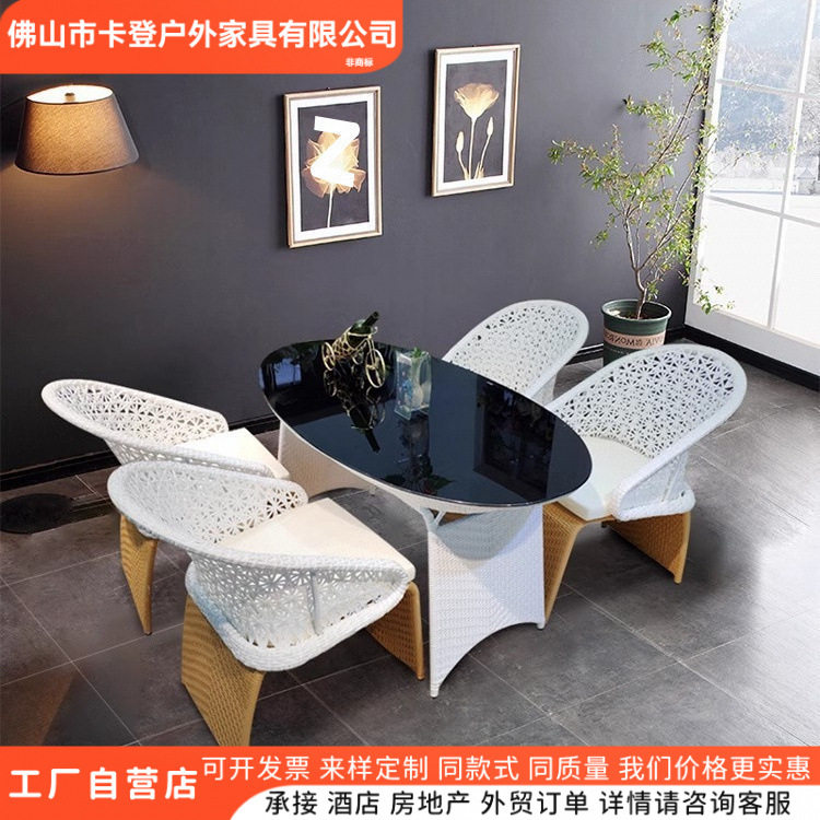 户外休闲高端藤编桌椅酒店别墅庭院花园室外防水防晒沙发欧式藤椅