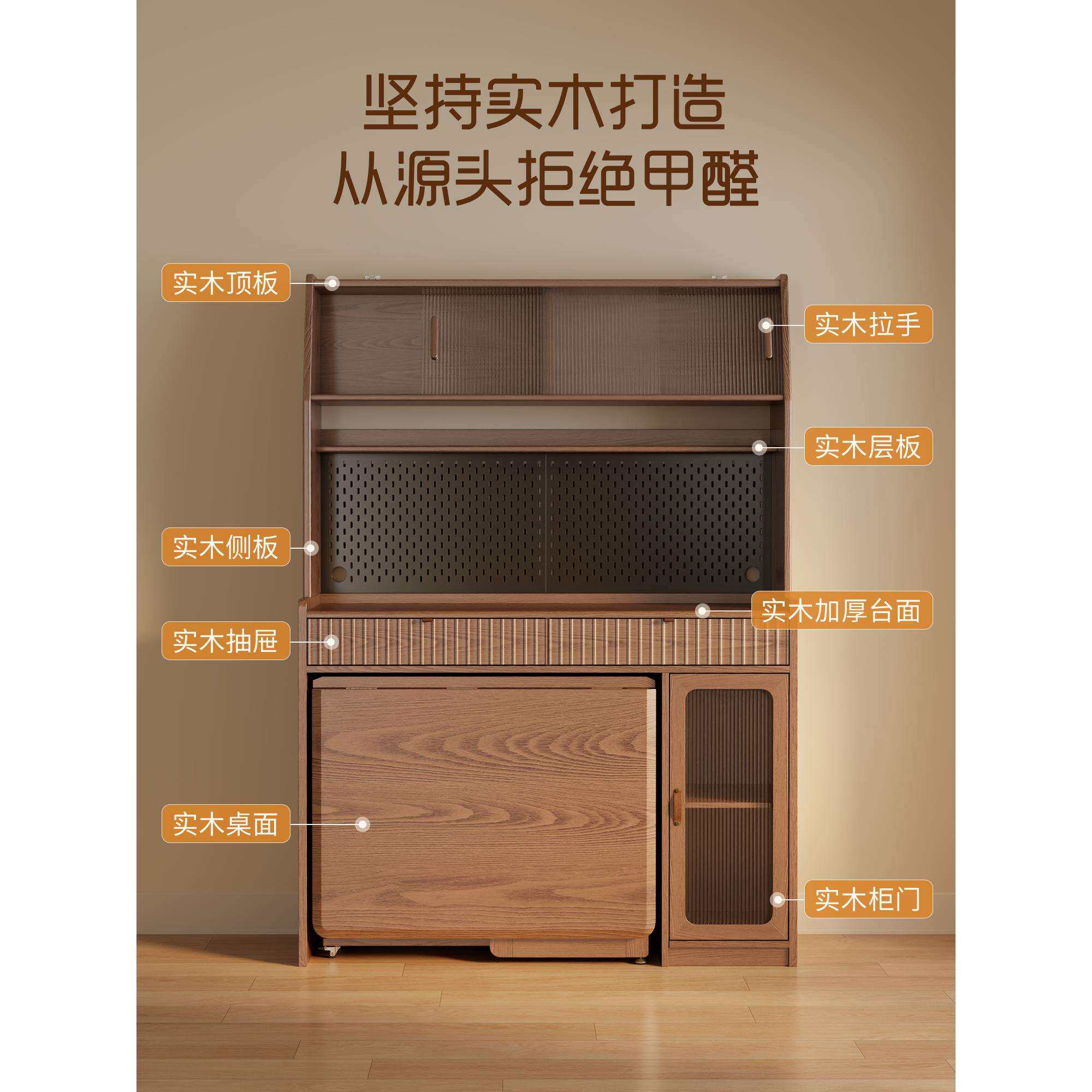 实木餐边柜餐桌一体靠墙置物柜酒柜现代简约储物柜厨房带餐桌橱柜
