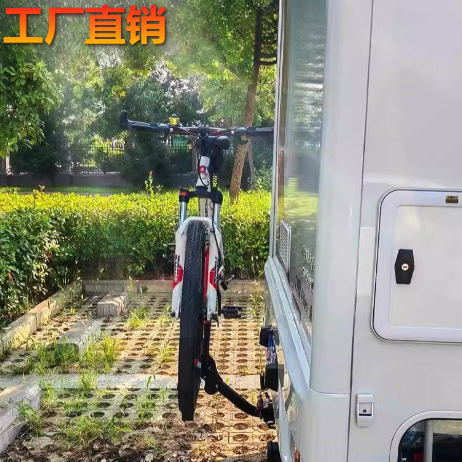 户外骑行汽车后挂自行车架固定单车架后托自行车装备便携可拆卸