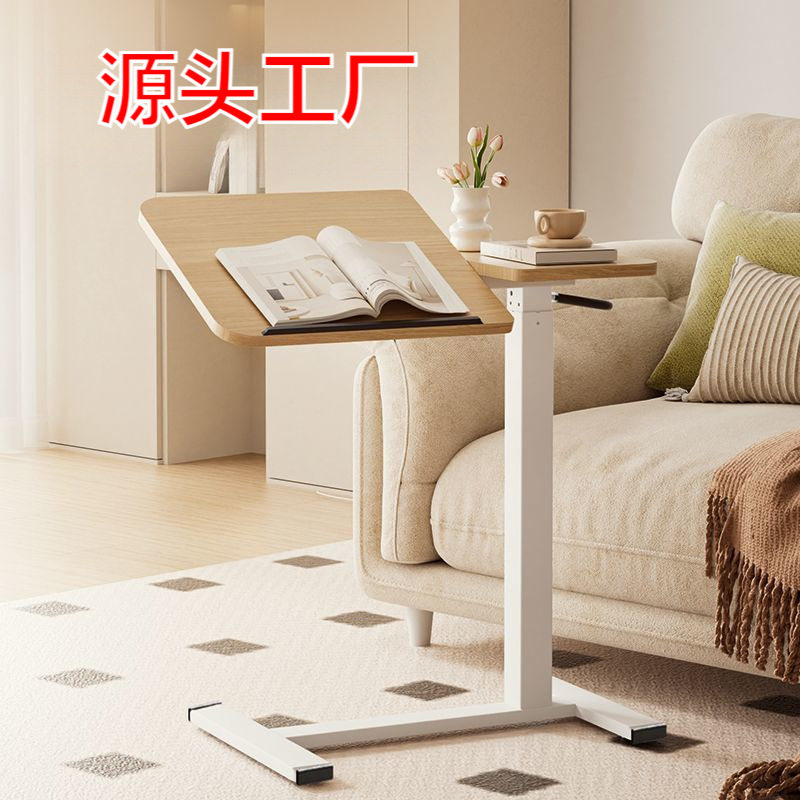 折叠桌子床上电脑桌可移动翻转升降家用式办公书桌懒人沙发边桌子
