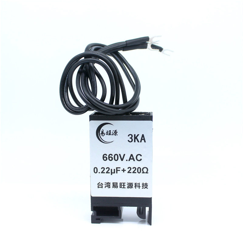 三相电子灭弧器抑制器3KA0.22uF 220R660V卡轨式浪涌抑制器抗干扰