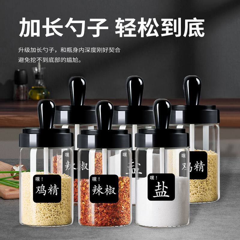 调味罐玻璃盐罐厨房轻奢调料分装瓶子控盐家用盒组合套装透明