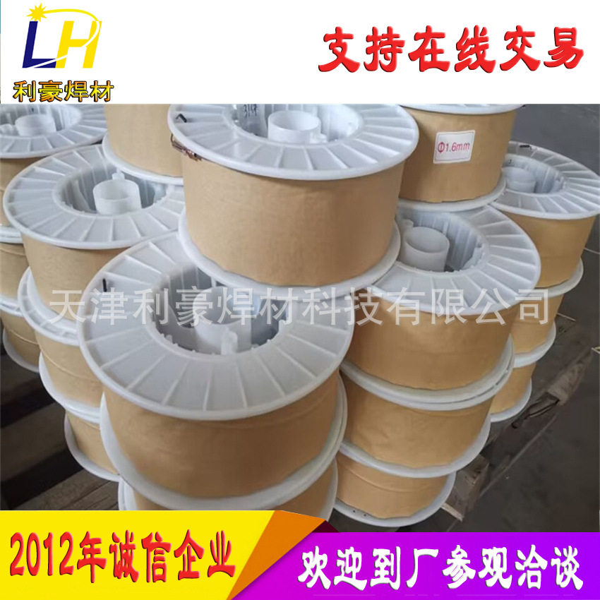 2507不锈钢药芯焊丝E2594T1-1