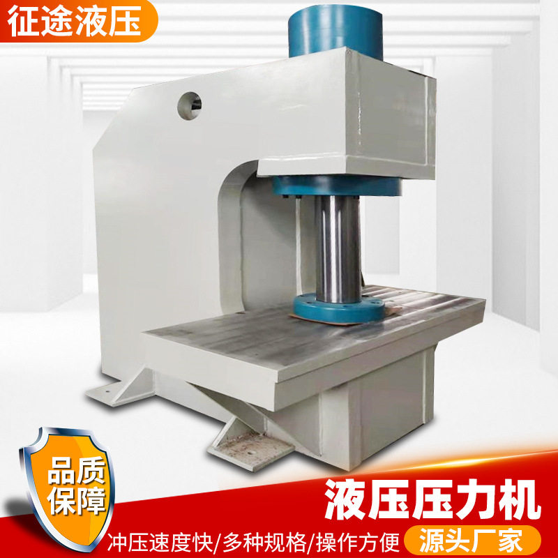 小型现场用液压压力机多功能电脑液压压力机拉伸成型四柱压力机