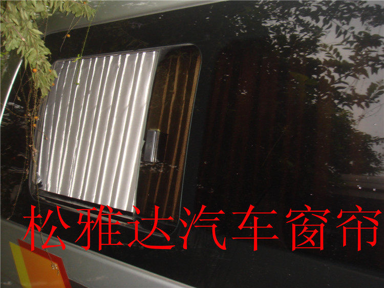 G7加长版/G9铝合金轨道汽车百叶窗帘遮阳帘