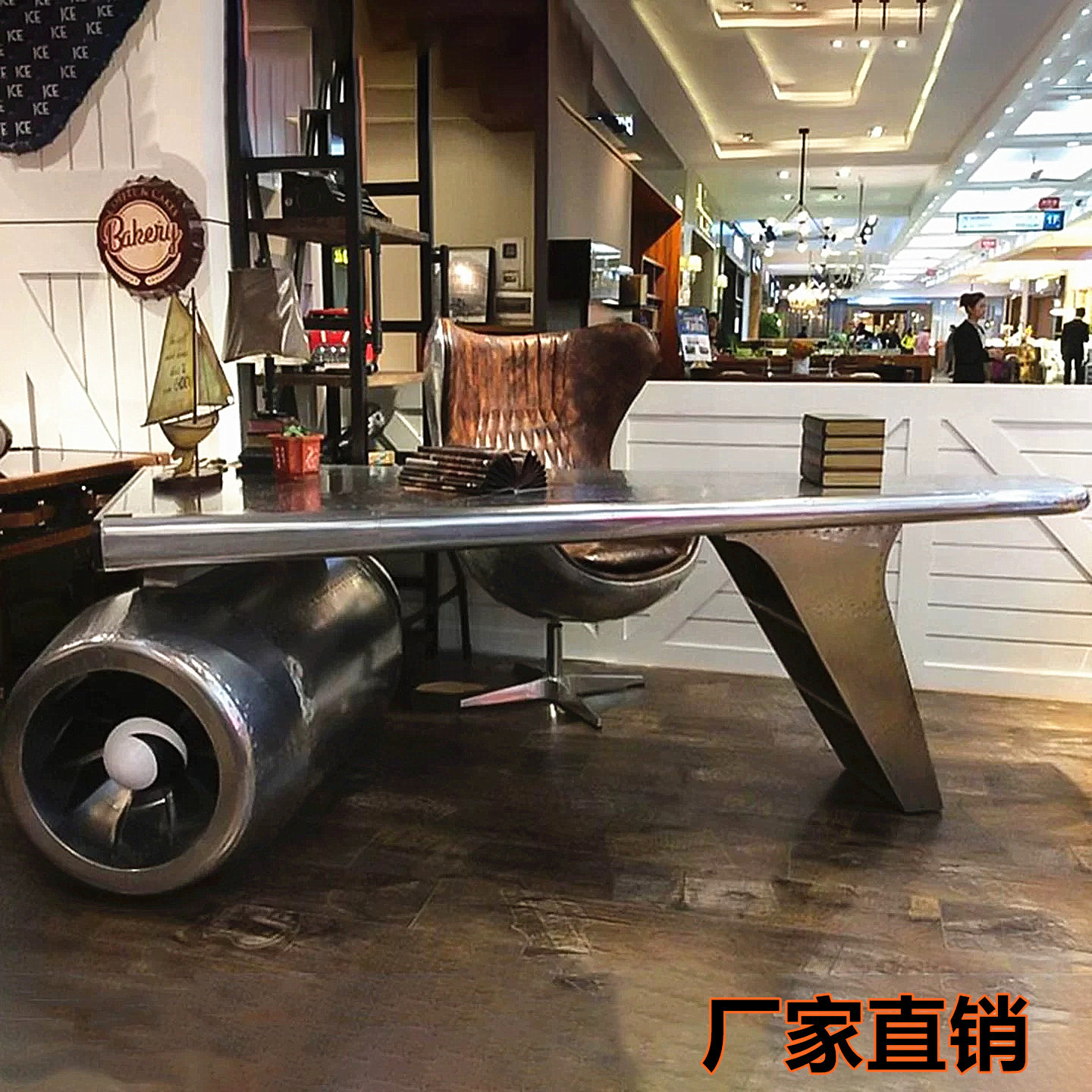 LOFT工业风创意飞行员设计师办公桌子金属铝皮飞机台老板桌椅组合