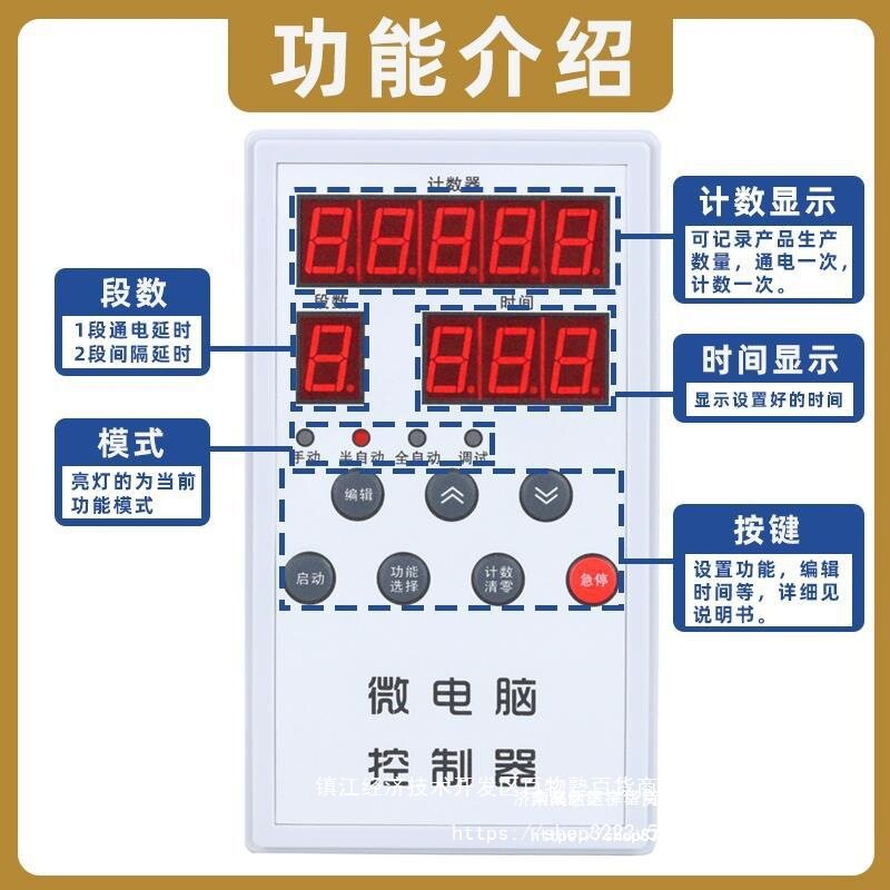 微电脑气动冲床/控制器压力机控制箱/智能一体气缸控制器包邮