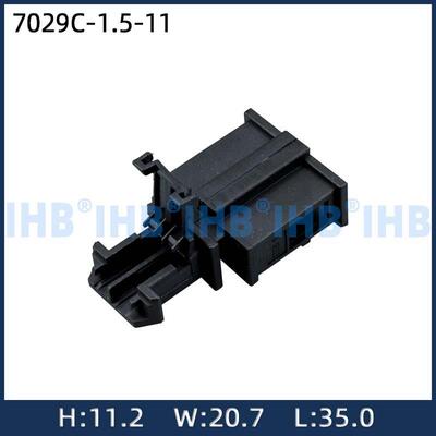 7029C-1.5-11汽车防水连接器接插件端子对插车用公母线束