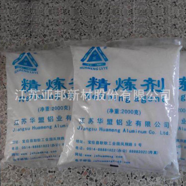 铝合金打渣剂剂除渣剂清渣剂精细化学品渣铝分离剂