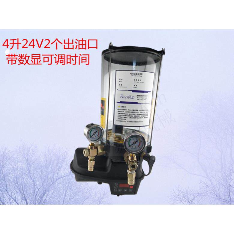可调时间加油2个出油口24v混凝土油脂润滑泵4升徐工泵车黄油泵